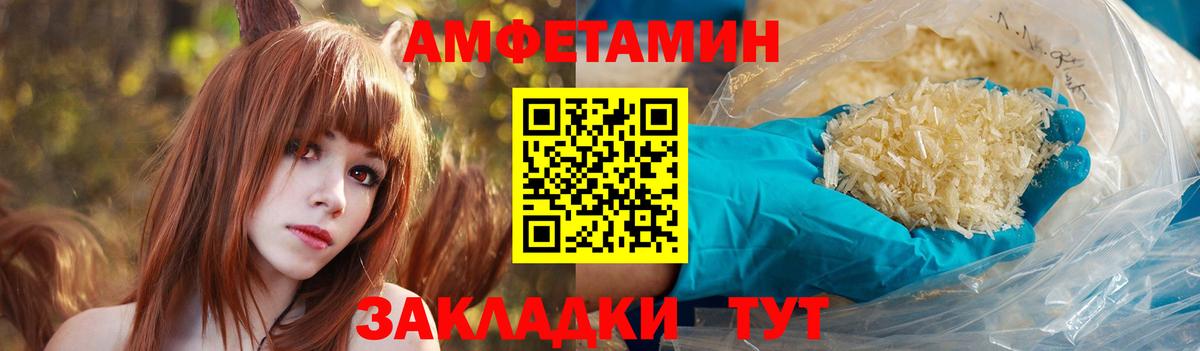 АМФЕТАМИН 98% Люберцы