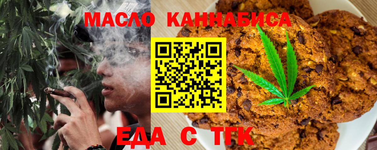 Codein Люберцы