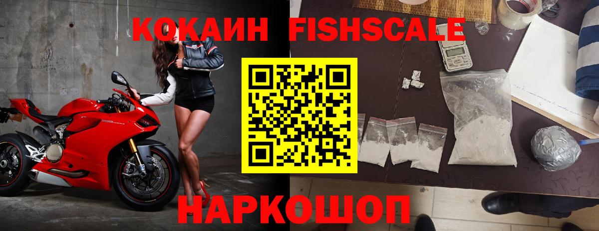 КОКАИН VHQ Люберцы