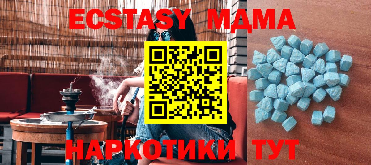 Гашиш  ЭКСТАЗИ  Кокаин  Люберцы  Вход с VPN  Конопля  ГАШ  Мефедрон кристаллы 