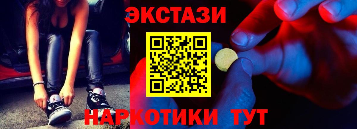 ЭКСТАЗИ louis Vuitton  Ecstasy MDMA  KRAKEN рабочий сайт  Вход с VPN  Люберцы 