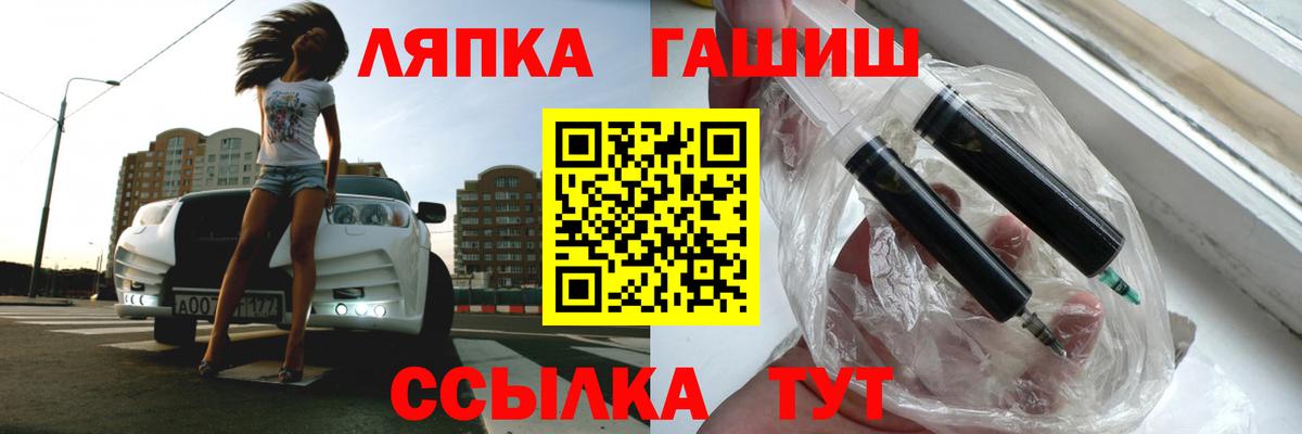 ГАШИШ хэш Люберцы