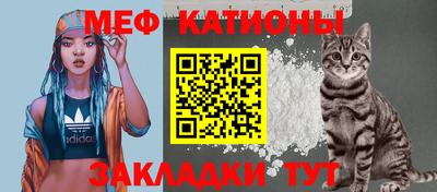 меф Изобильный