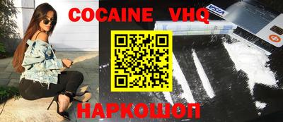 меф Изобильный