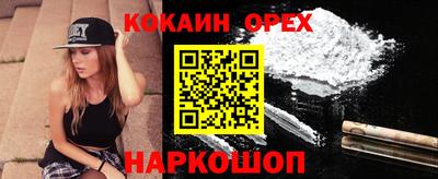 меф Изобильный