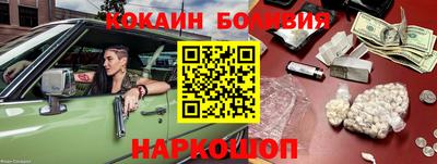 меф Изобильный