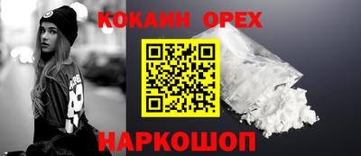 меф Изобильный