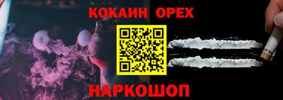 меф Изобильный
