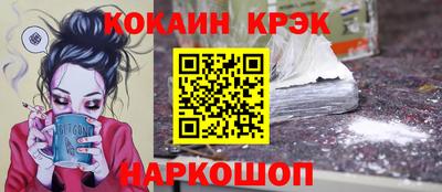 меф Ипатово