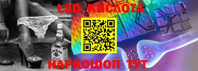 меф Изобильный