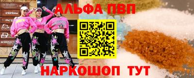 меф Ипатово