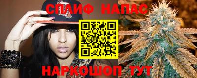 меф Ипатово