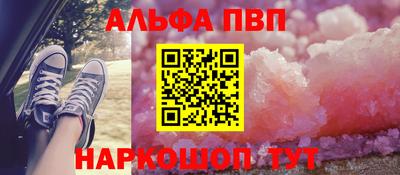 меф Ипатово
