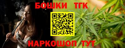 меф Ипатово