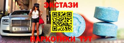 меф Ипатово