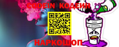 меф Ипатово