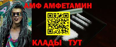 меф Ипатово