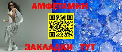 меф Изобильный
