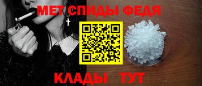 меф Изобильный