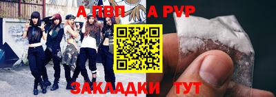 меф Ипатово