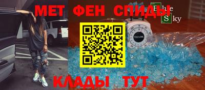 меф Изобильный