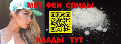меф Ипатово