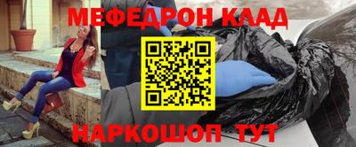 mix Ирбит