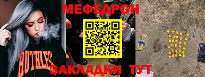 mix Ирбит