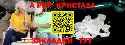 меф Ипатово