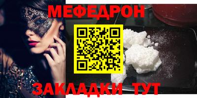 mix Ирбит