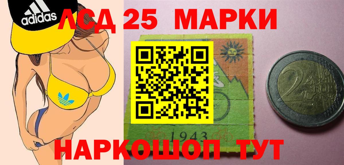 Лсд 25 экстази ecstasy  Лсд 25 экстази ecstasy  Люберцы  Вход с VPN 