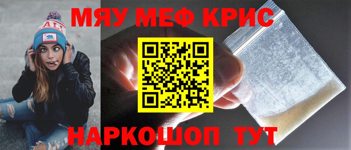 МЕГА   Меф  Вход с VPN  Меф VHQ  Люберцы  Мефедрон VHQ  Меф 