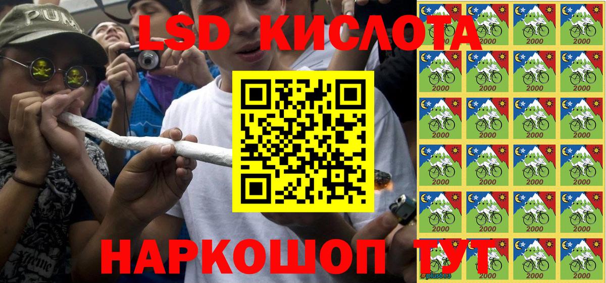 Марки 25I-NBOMe 1,8мг  Наркотические марки  Люберцы  Марки 25I-NBOMe 1,8мг  Вход с VPN 