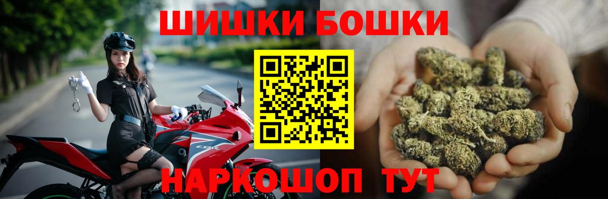 Люберцы  Бошки Шишки SATIVA & INDICA  Конопля White Widow  Конопля AK-47  Вход с VPN 